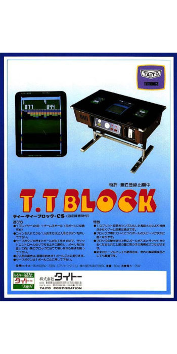 vernimark noleggio videogiochi arcade T.T. BLOCK TAITO